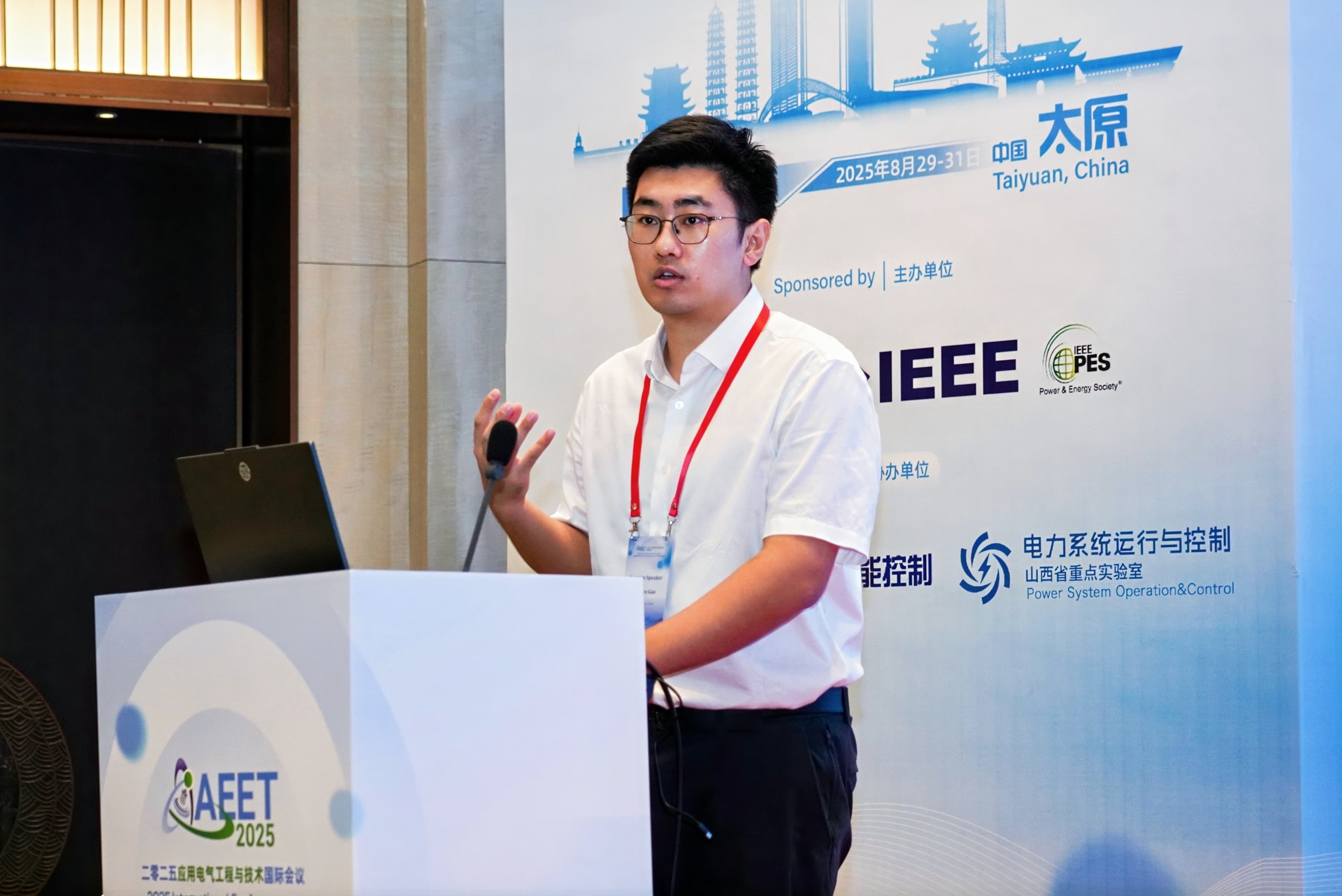 AEET 2026 - Venue