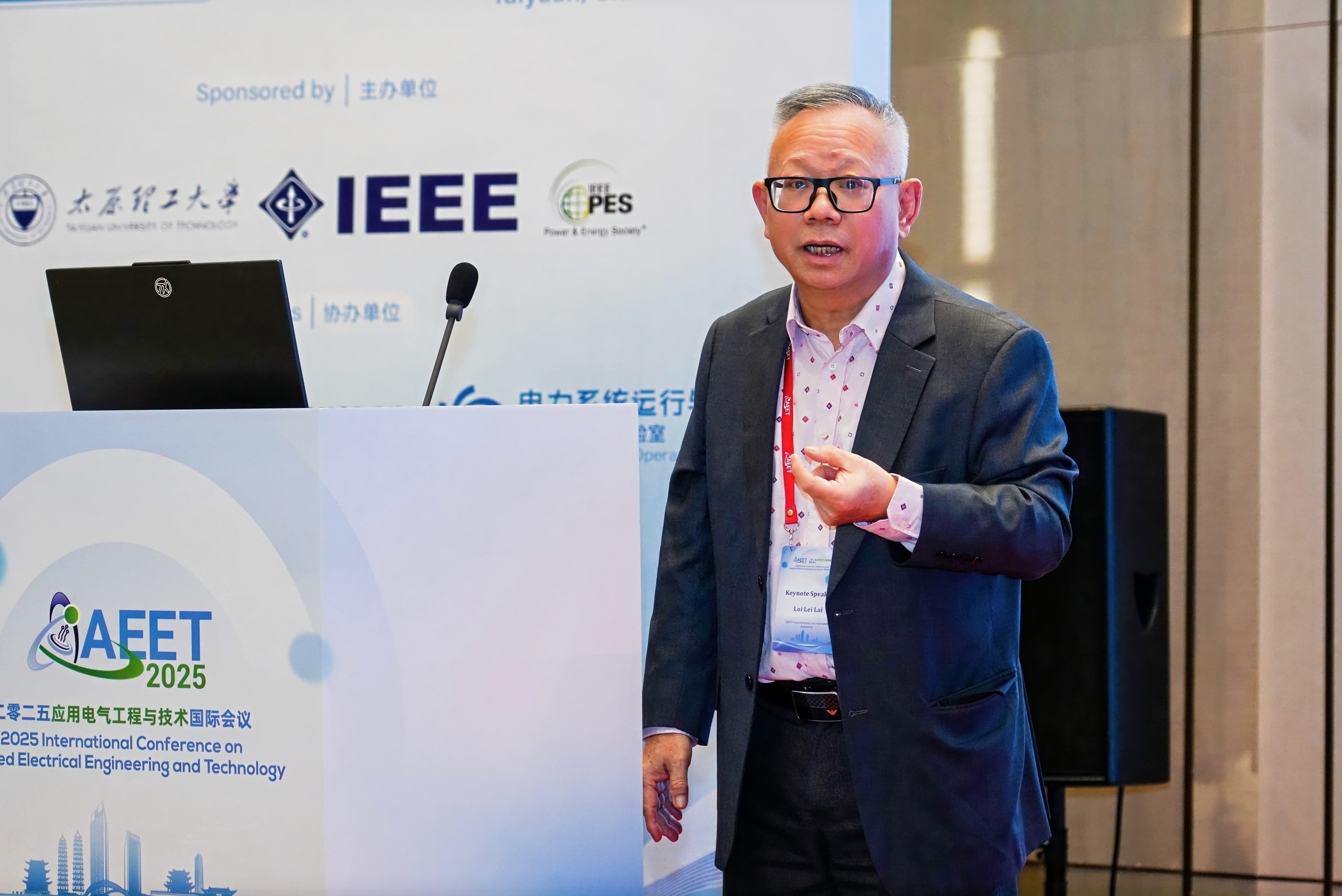 AEET 2026 - Venue