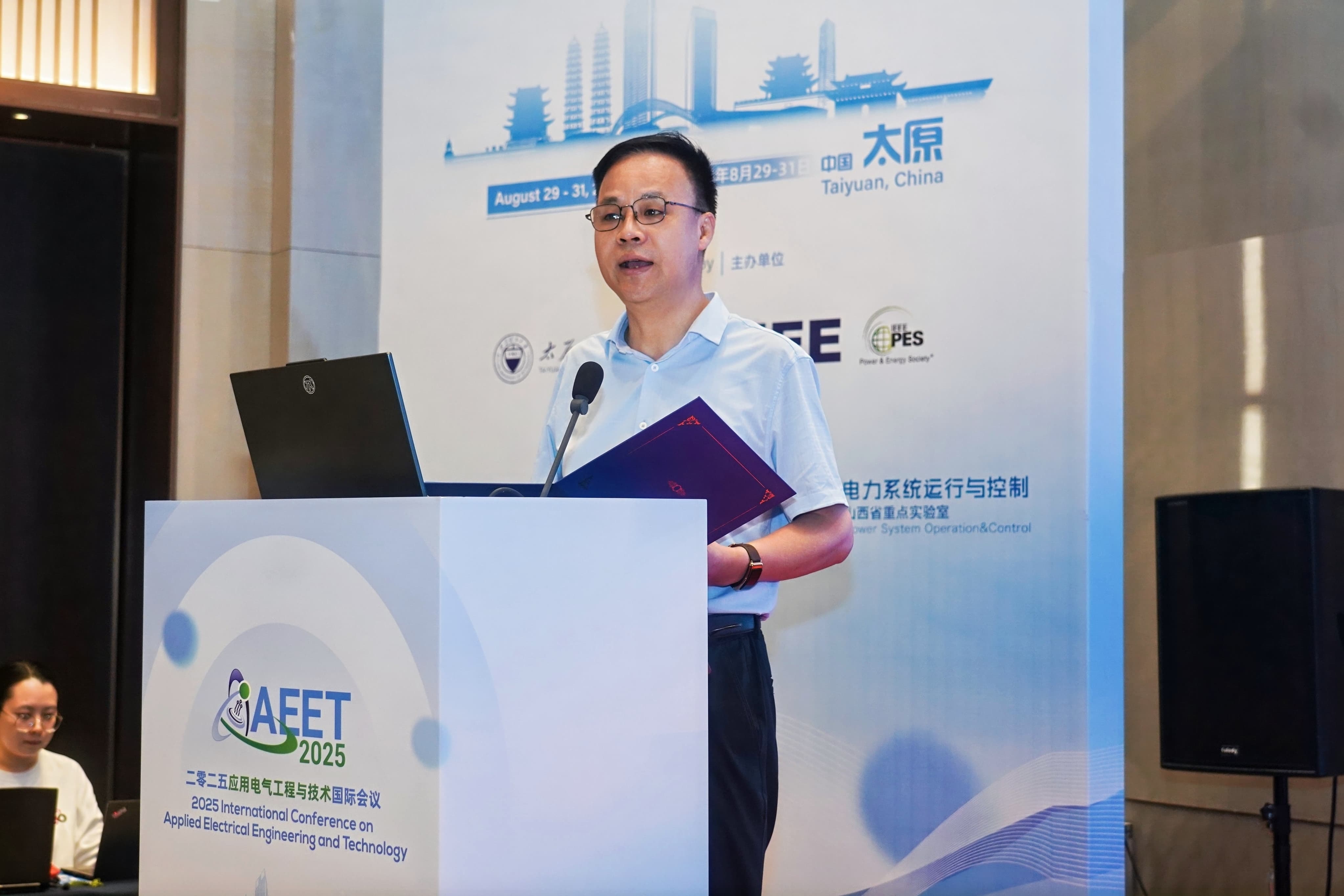 AEET 2026 - Venue
