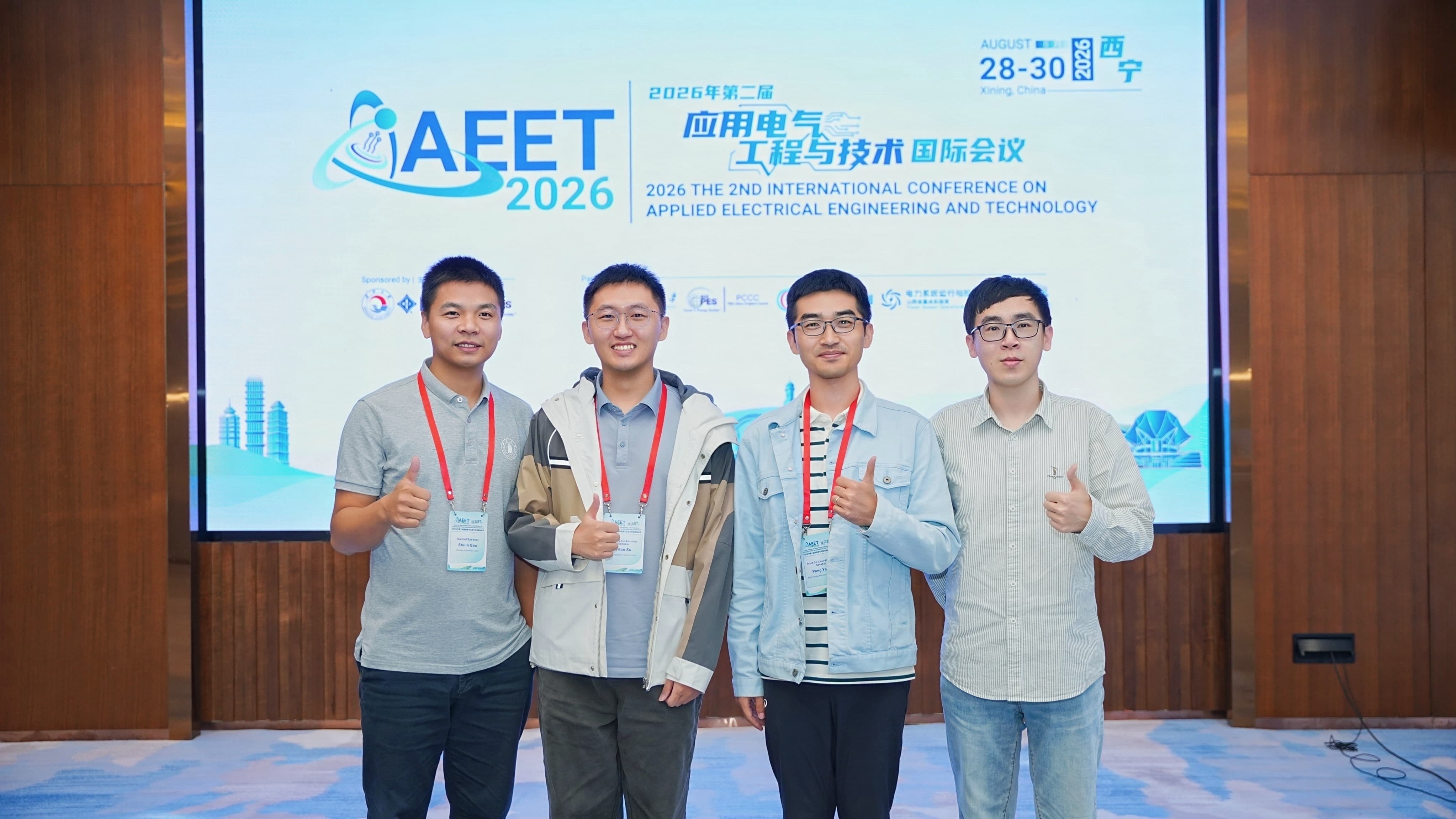 AEET 2026 conference session