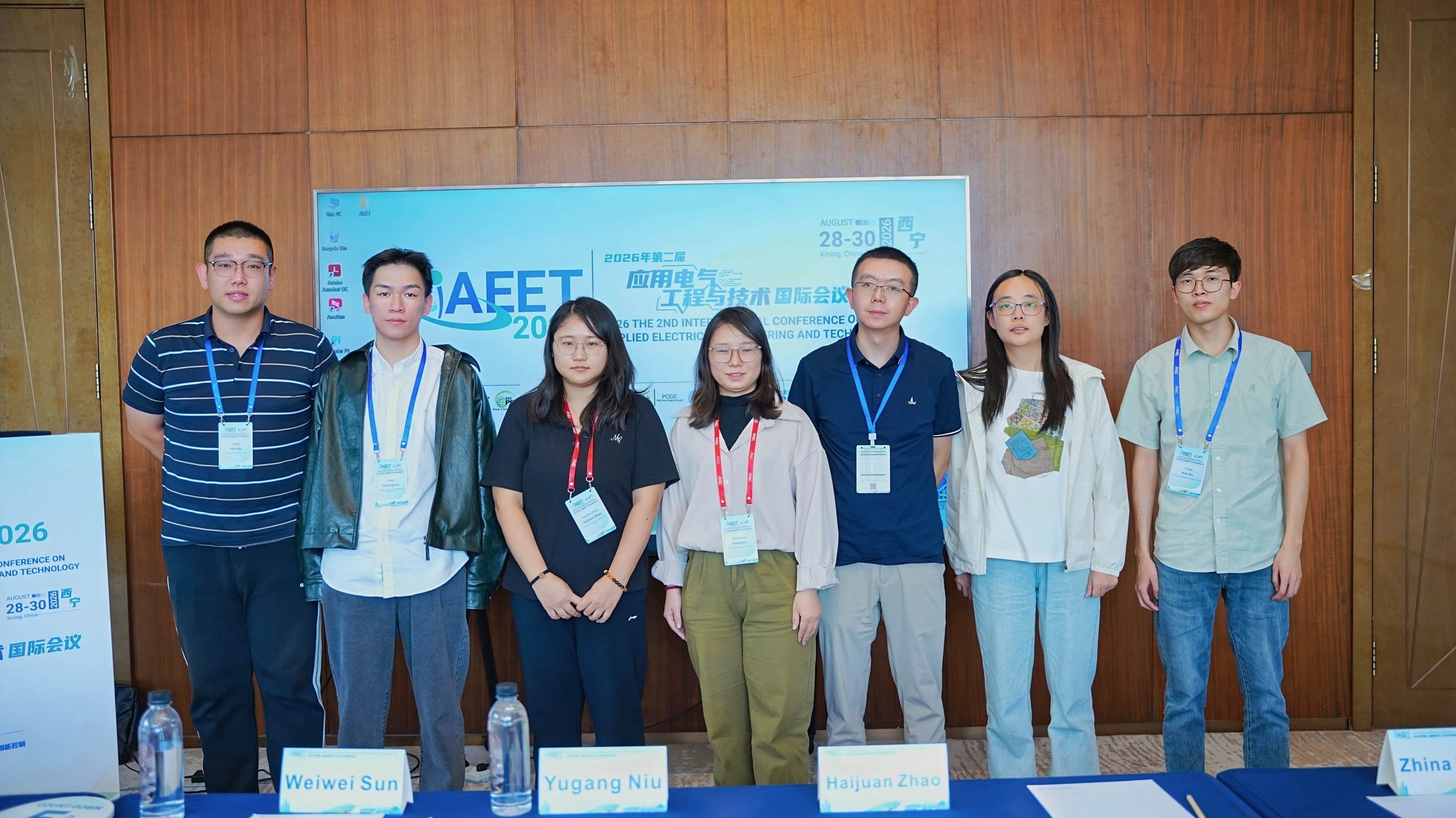 AEET 2026 conference session