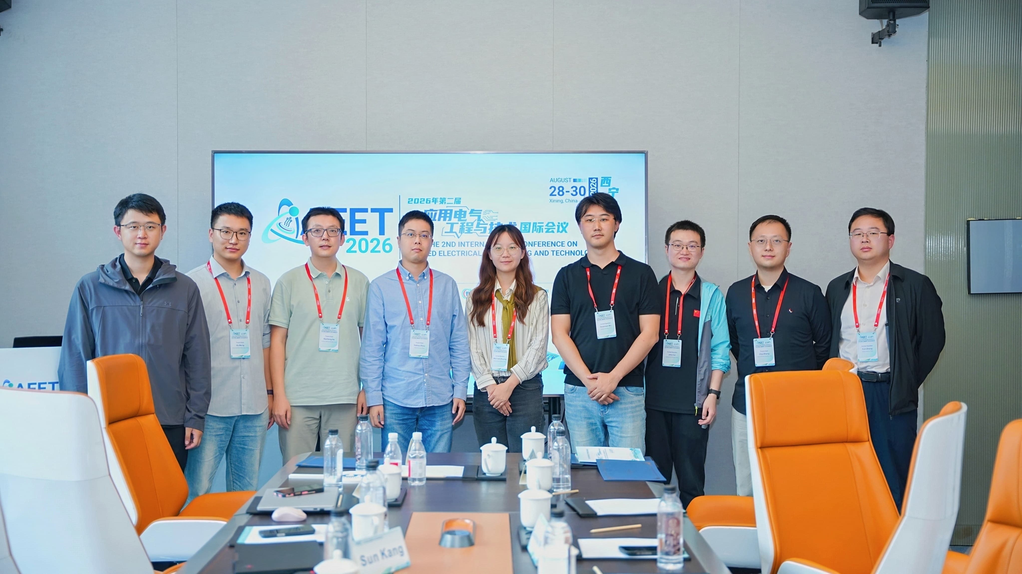 AEET 2026 conference activity