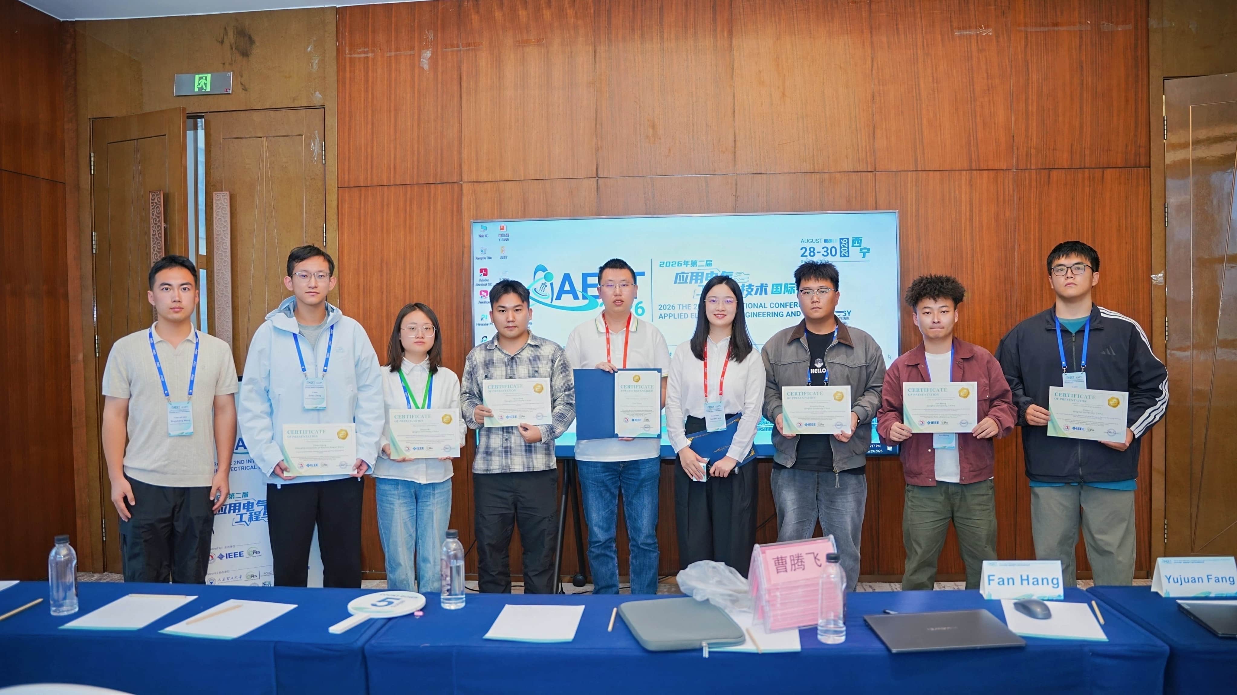 AEET 2026 conference activity