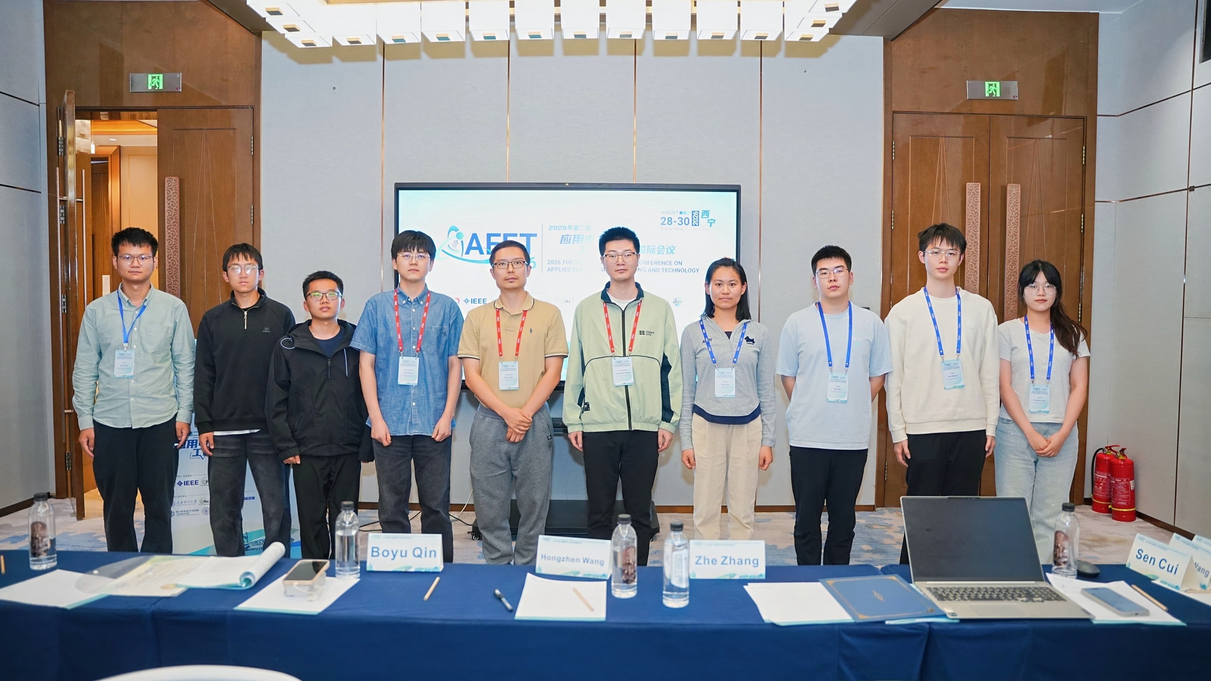 AEET 2026 conference activity