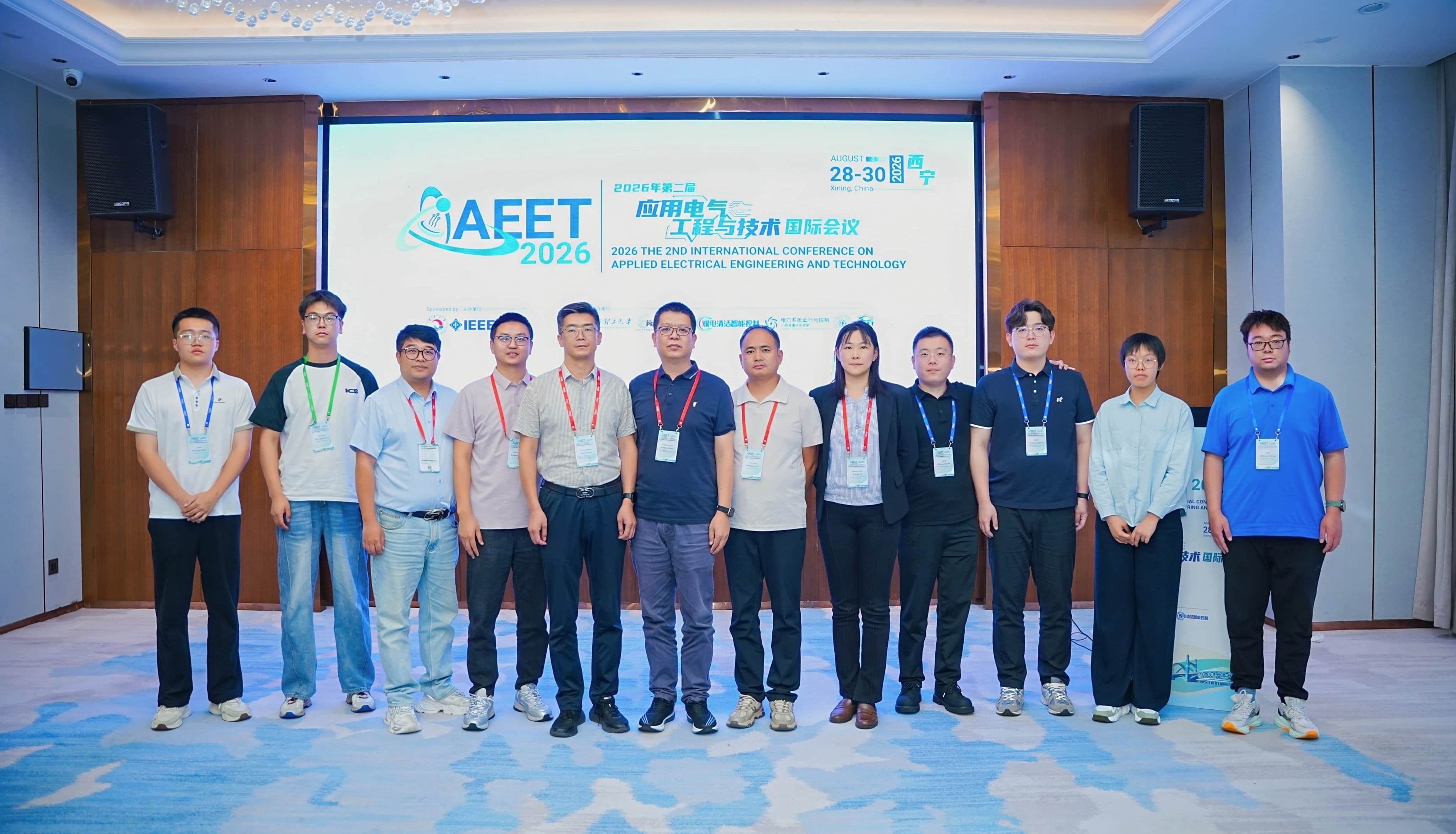 AEET 2026 conference activity