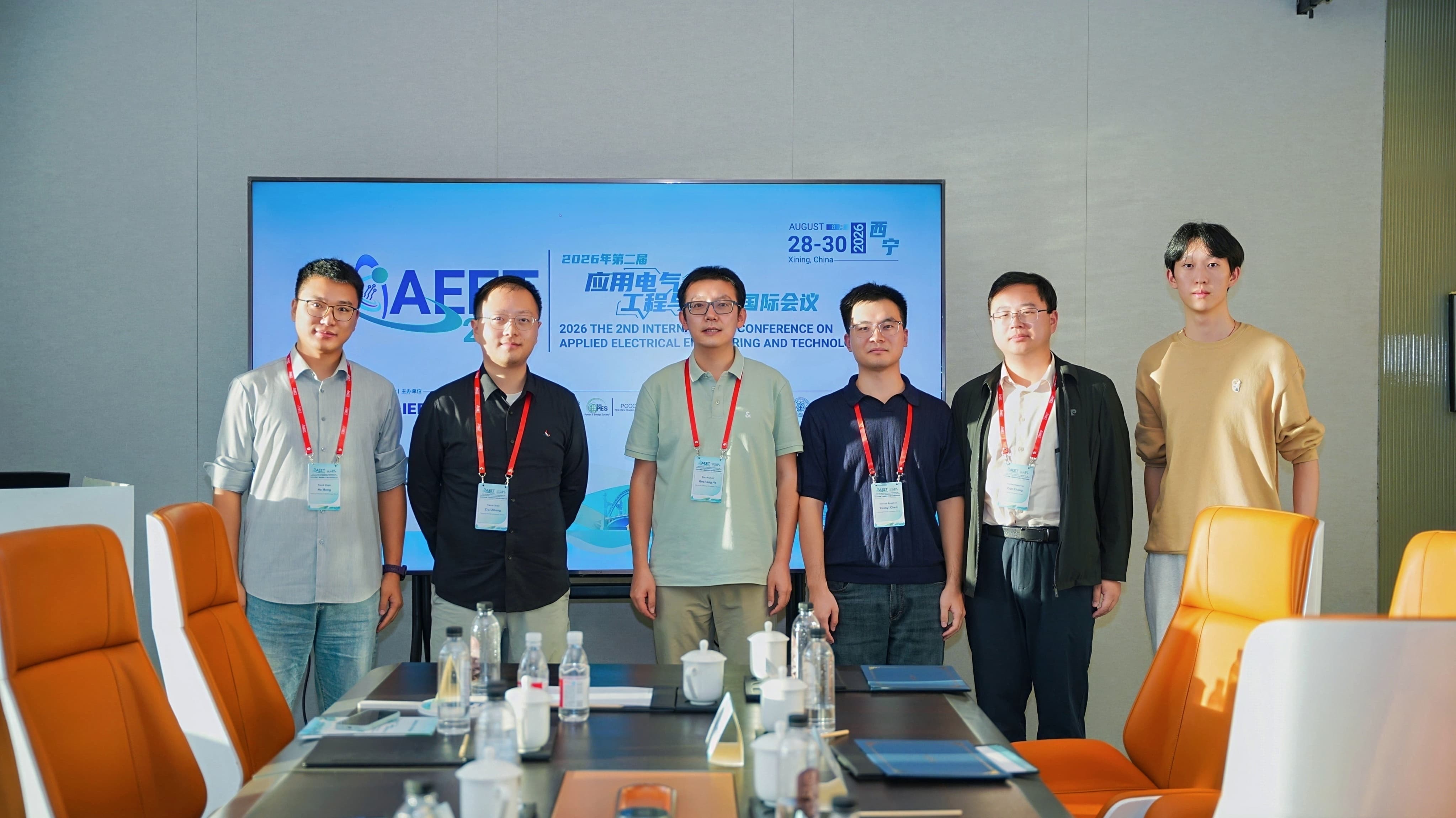 AEET 2026 conference activity
