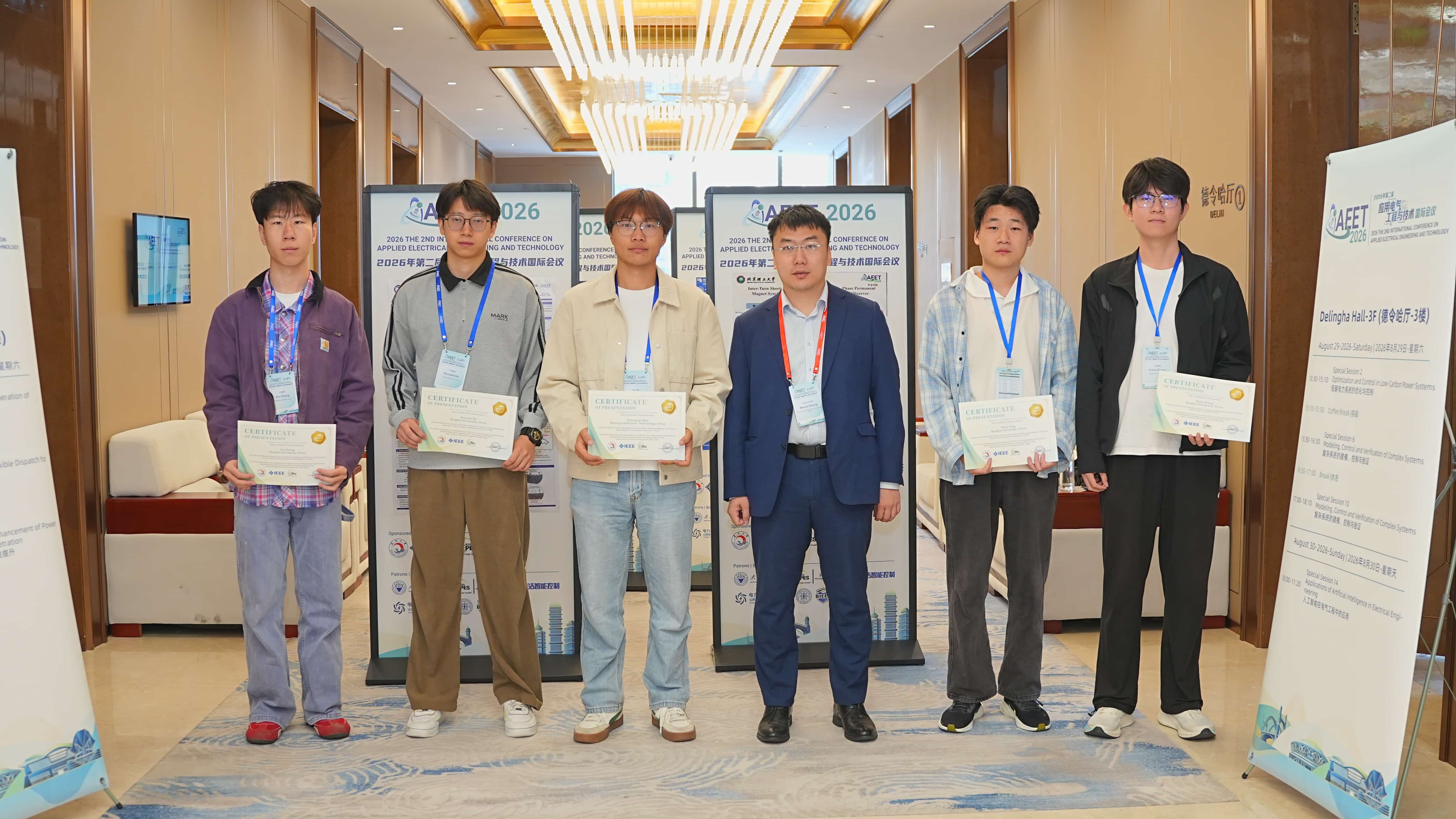 AEET 2026 conference activity