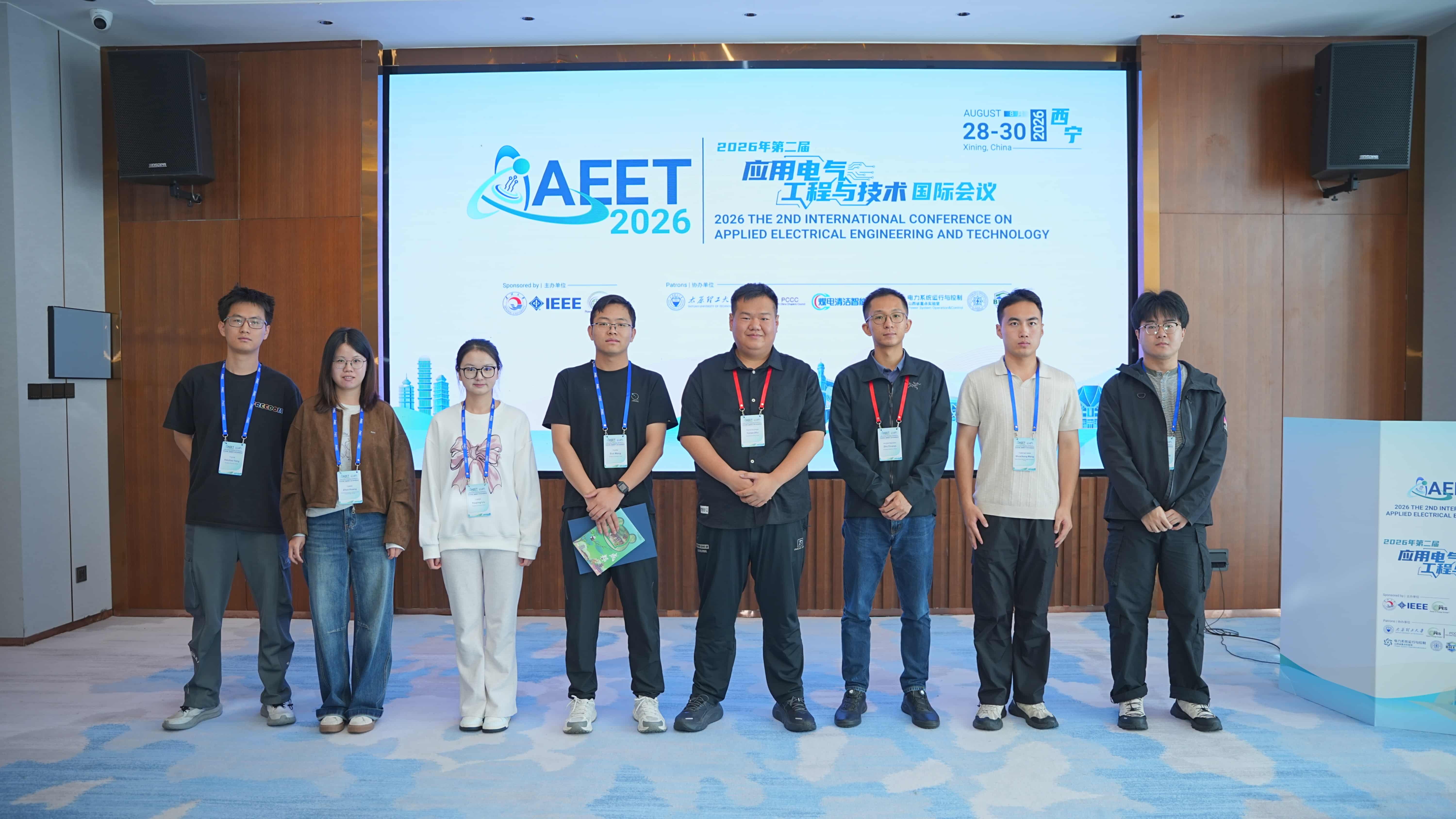 AEET 2026 conference activity