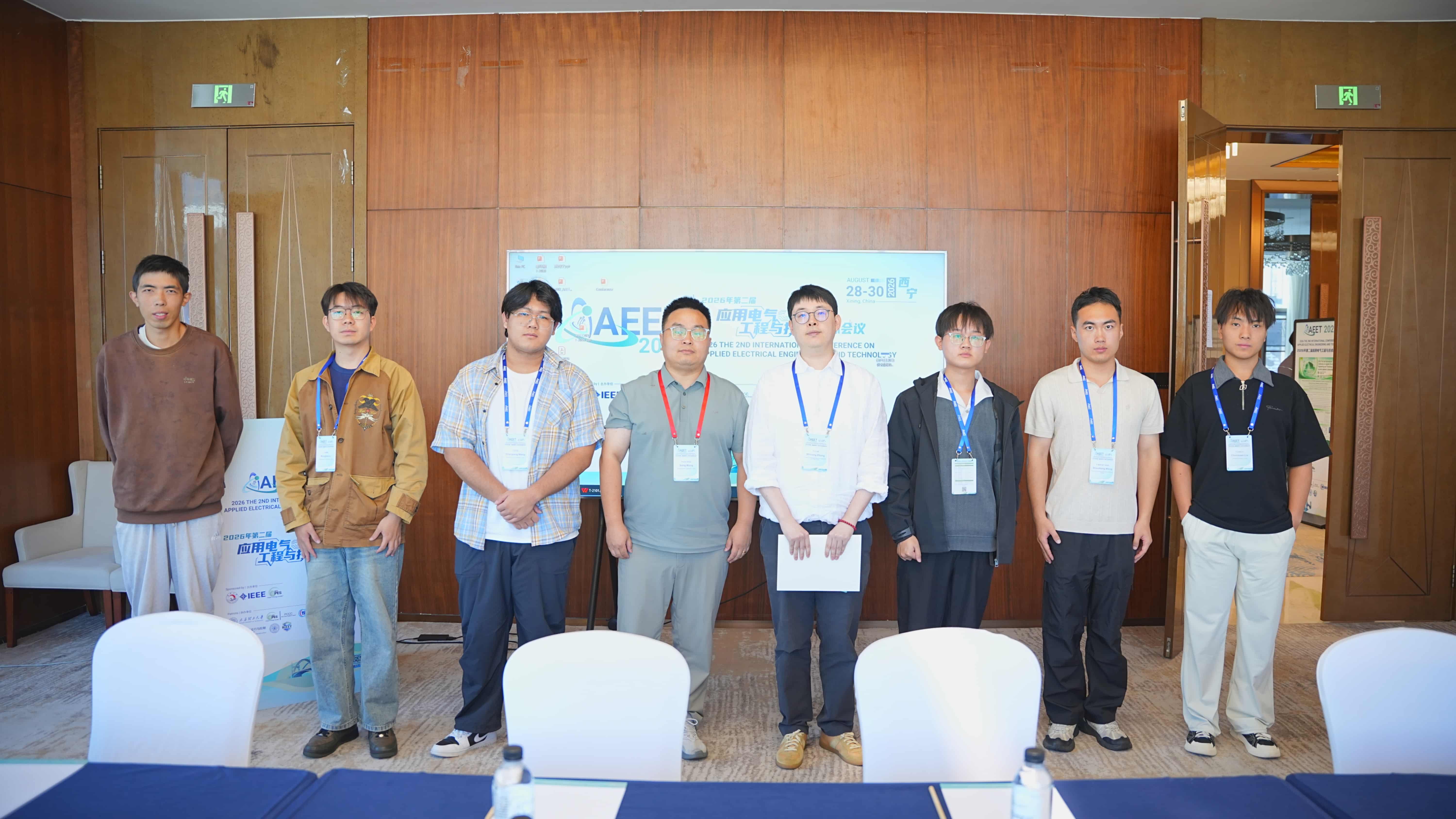 AEET 2026 conference activity