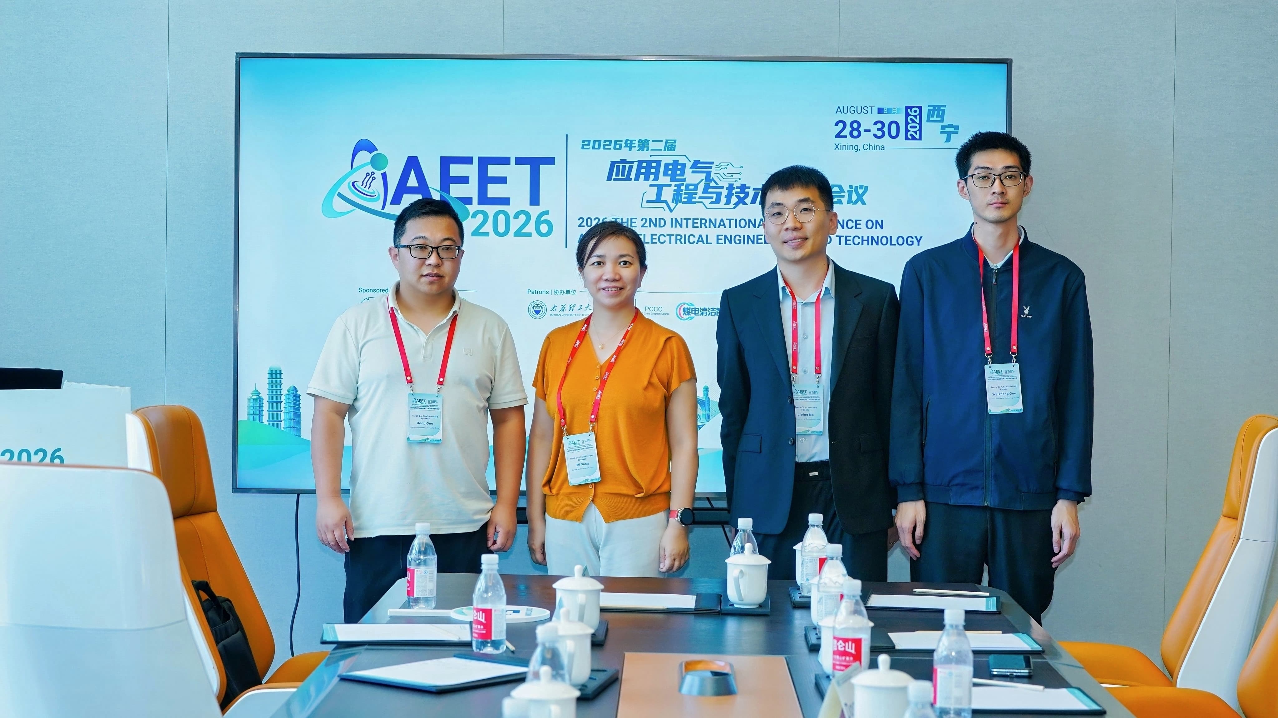 AEET 2026 conference activity