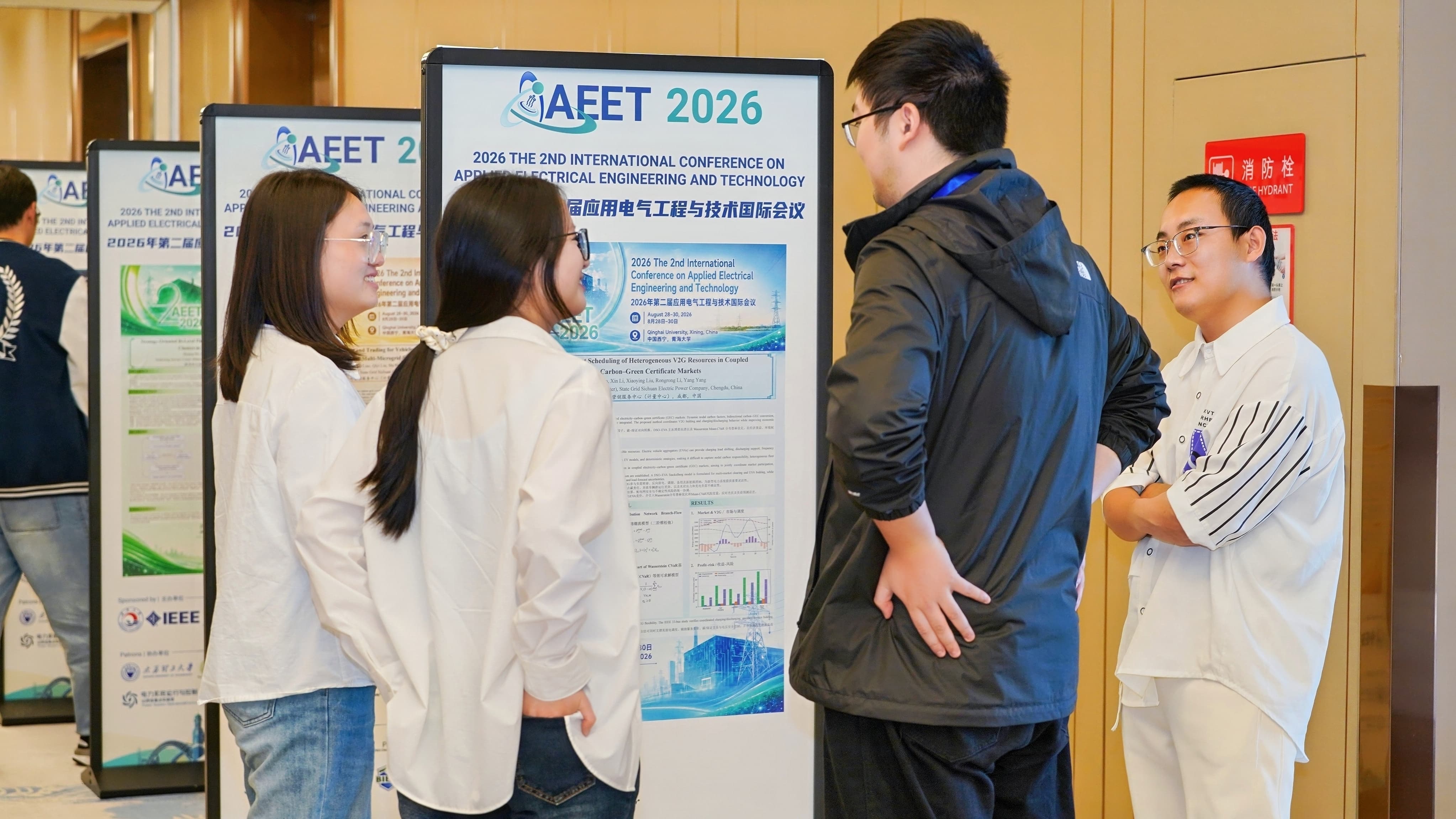 AEET 2026 conference activity