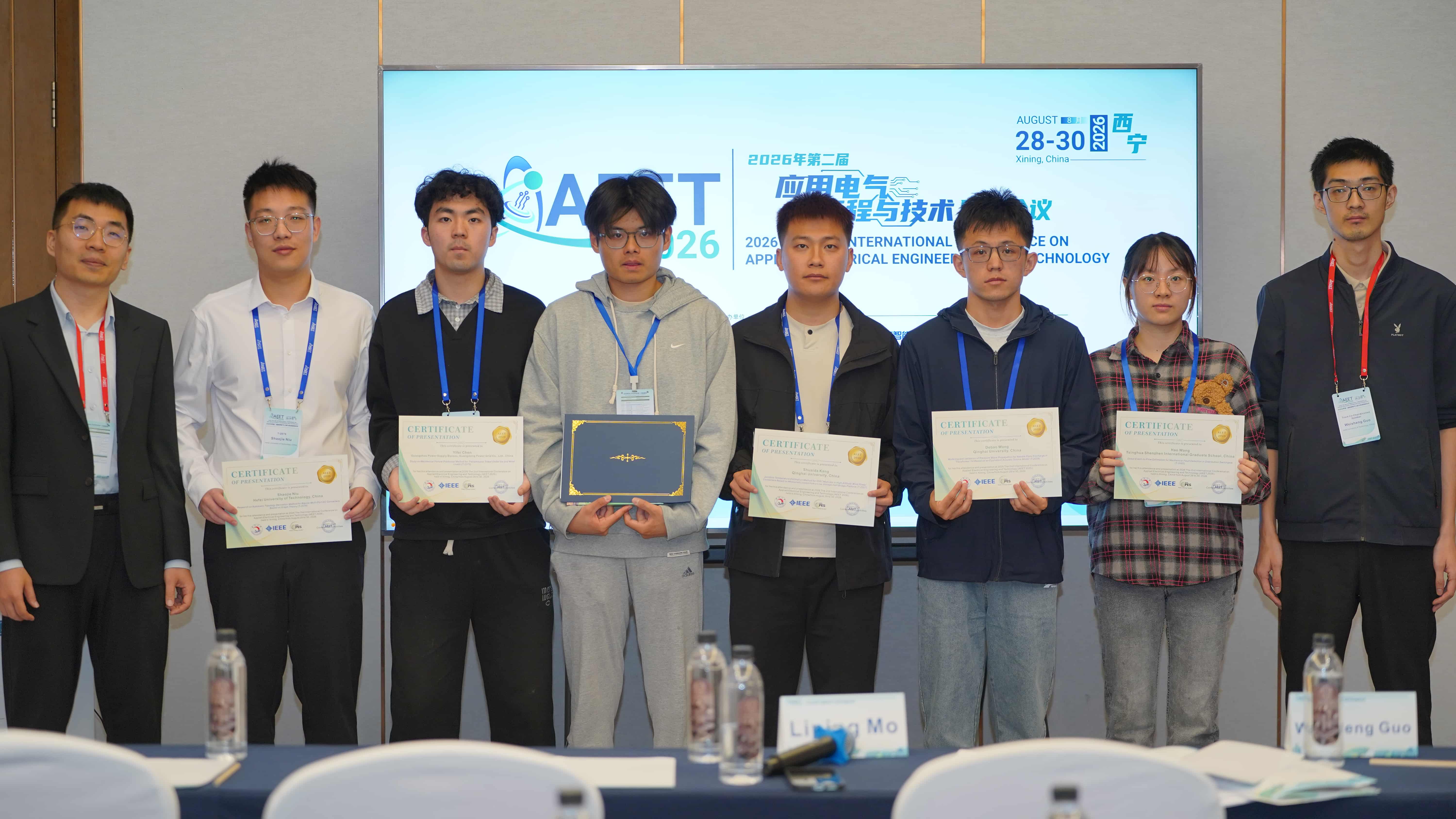AEET 2026 conference activity