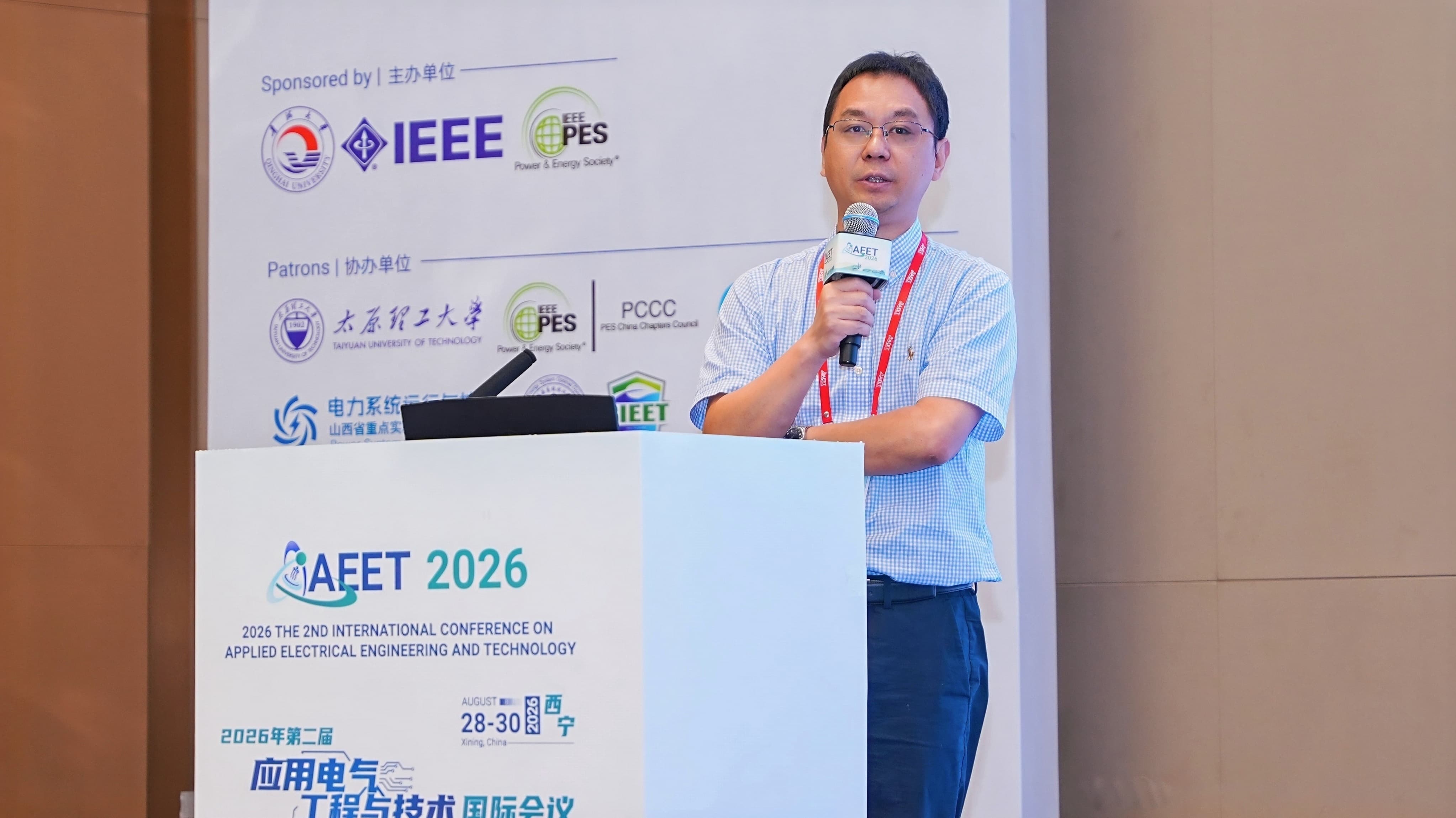 Keynote speaker Tao Jiang