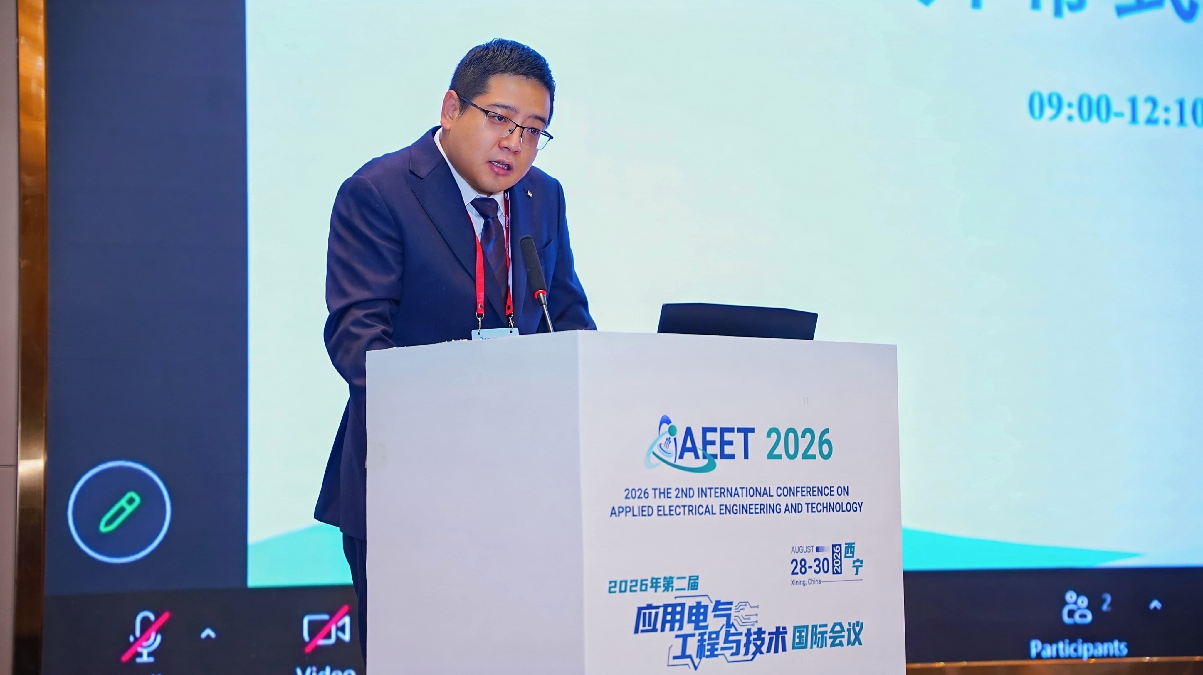 Opening ceremony host Xiaotao Chen